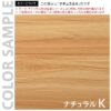 【法人様限定】送料無料 スチール脚デスク W1000xD700 ナチュラル ブラック脚 RFSLD-1070NA-BL - 画像 (4)