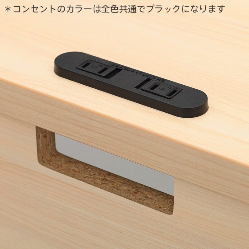 【法人様限定】送料無料 リスム ハイデスク W1500×D450 ナチュラル×ホワイト脚 2ヶ口コンセント付き RFFHD-1545NA-WL - 画像 (5)