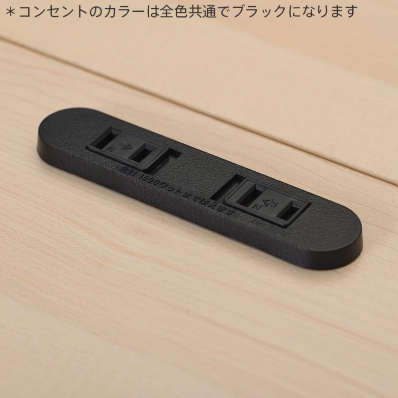 【法人様限定】送料無料 リスム デスク W1000×D450 ホワイト×ホワイト脚 2ヶ口コンセント付き RFFLD-1045WH-WL - 画像 (5)
