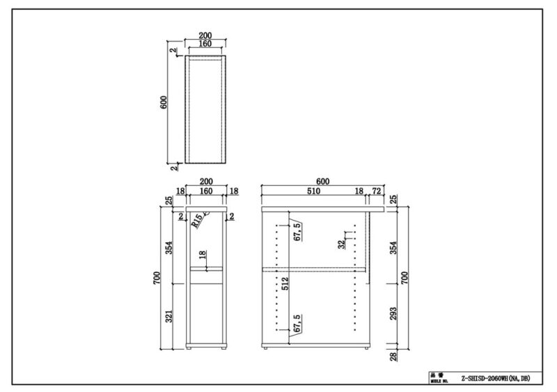 【法人様限定】送料無料 ノルム 木製デスク隙間収納 W200 ダーク Z-SHISD-2060DB - 画像 (4)