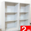 【送料無料 東京地区限定】2台セット オープン書庫 キャビネット スチール書庫 本棚 書棚 収納棚 保管庫 オープンキャビネット 収納庫 保管棚 オープンラック オープンシェルフ スチールキャビネット 東京鋼器 【中古オフィス家具】【中古】