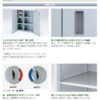 【送料無料 東京地区限定】【100台入荷！】【美品】２台セット イトーキ シンライン 両開き書庫 スチール書庫 キャビネット 上下書庫 ユニット書庫 カギ付き書庫 鍵付き書庫 スチールキャビネット 本棚 書棚 収納庫 上下セット 国産 【中古オフィス家具】【中古】 - 画像 (6)