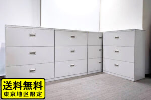 【送料無料 東京地区限定】 【140台入荷！】オカムラ 42 ラテラル書庫 ４台セット ３段 キャビネット 収納庫 本棚 書棚 ラテラルキャビネット カギ付き書庫 鍵付き書庫 スチール書庫 スチールキャビネット 保管庫 収納棚 okamura 岡村製作所 国産 【中古オフィス家具】【中古】