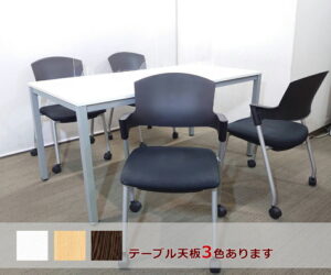 会議テーブル 会議用テーブル ミーティングテーブル ミーティングセット テーブル3色あり 会議チェア スタッキングチェア スタックチェア 有料オプションあり アクリル板 飛沫感染予防パネル 【中古オフィス家具】【中古】