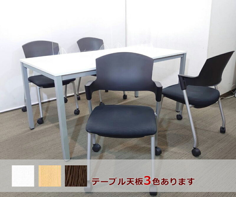 会議テーブル 会議用テーブル ミーティングテーブル ミーティングセット テーブル３色あり 会議チェア スタッキングチェア スタックチェア 有料オプションあり アクリル板 飛沫感染予防パネル 【中古オフィス家具】【中古】