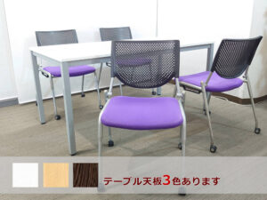 会議テーブル 会議用テーブル ミーティングテーブル ミーティングセット テーブル3色あり 会議チェア スタッキングチェア スタックチェア 有料オプションあり アクリル板 飛沫感染予防パネル 【中古オフィス家具】【中古】