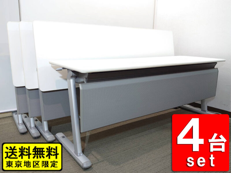 【送料無料 東京地区限定】４台セット W1800×D450×H700 ミーティングテーブル コクヨ KTPJ-928