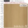 【法人様限定】送料無料 スチール脚デスク W1200xD600 ライトチェリーV x ブラック脚 抗ウイルス天板 RFSLD-1260VCD-BL - 画像 (4)