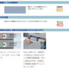 【法人限定送料無料】 【新品限定２台】 イトーキ CZ ３段ワゴン サイドワゴン デスクワゴン キャスターワゴン 事務ワゴン 袖机 脇机 カギ付き 鍵付き インサイドワゴン 机下収納ワゴン スチールワゴン キャスター付ワゴン WE 国産 【中古オフィス家具】【中古】 - 画像 (4)