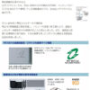 【法人限定送料無料】 【新品限定２台】 イトーキ CZ ３段ワゴン サイドワゴン デスクワゴン キャスターワゴン 事務ワゴン 袖机 脇机 カギ付き 鍵付き インサイドワゴン 机下収納ワゴン スチールワゴン キャスター付ワゴン WE 国産 【中古オフィス家具】【中古】 - 画像 (5)