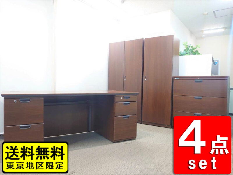 【送料無料 東京地区限定】 役員家具4点セット オカムラ 木製 両袖机 両開き書庫 ワードローブ デスク 役員デスク ラテラル書庫 ３段 鍵付き書庫 キャビネット 両開き 収納 役員室 社長室 【中古オフィス家具】【中古】