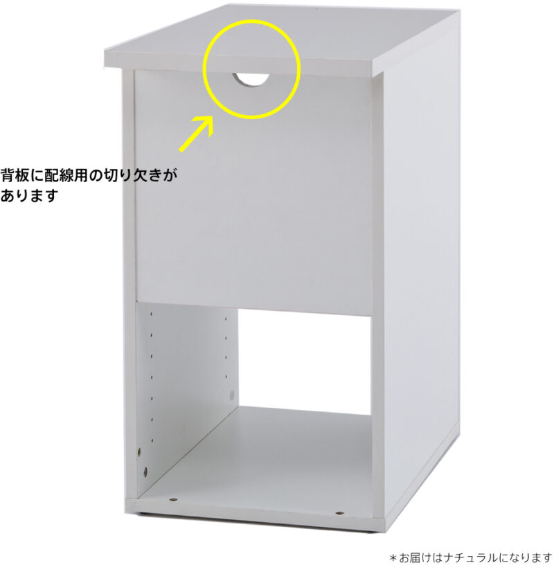 【法人様限定】送料無料 ノルム 木製デスク隙間収納 W400 ナチュラル Z-SHISD-4060NA - 画像 (3)
