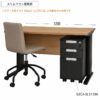 【法人様限定】送料無料 スチール脚デスク スリムワゴン ナチュラル GZCA-SL315NA - 画像 (6)