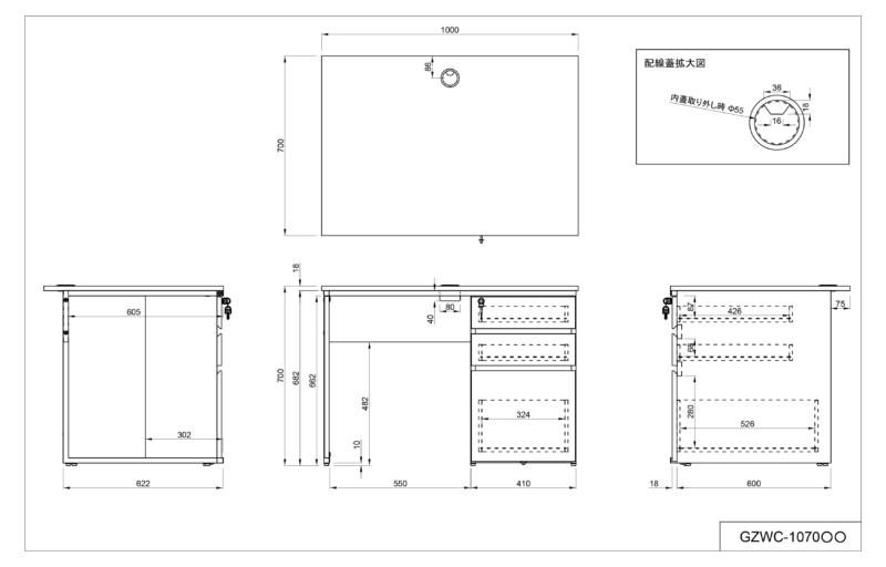 【法人様限定】送料無料 ワーキングデスク 片袖 W1000xD700 ウォルナット GZWC-1070DM - 画像 (6)
