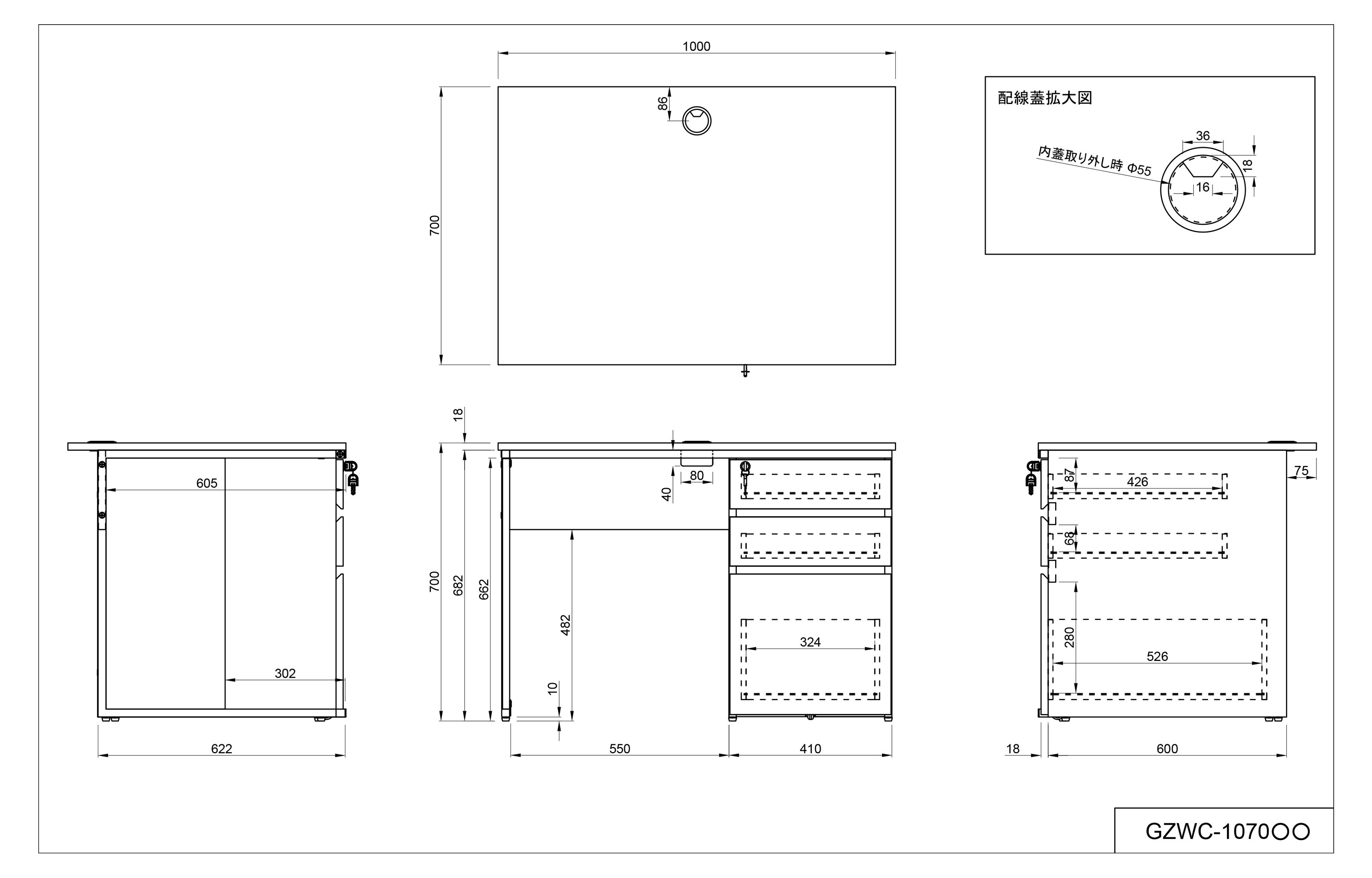 法人様限定送料無料 新品 ワーキングデスク 片袖