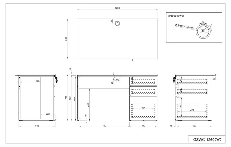 【法人様限定】送料無料 ワーキングデスク 片袖 W1200xD600 ウォルナット GZWC-1260DM - 画像 (6)