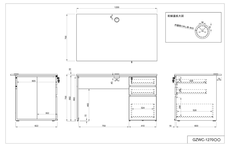 【法人様限定】送料無料 ワーキングデスク 片袖 W1200xD700 ホワイト GZWC-1270WH - 画像 (6)