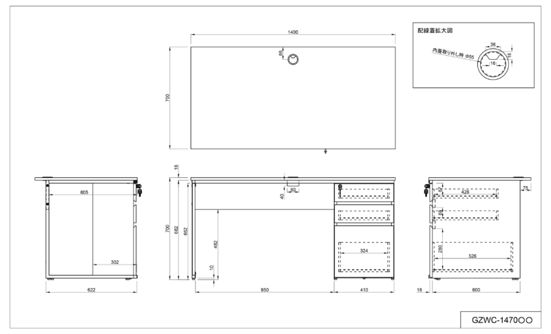 【法人様限定】送料無料 ワーキングデスク 片袖 W1400xD700 ウォルナット GZWC-1470DM - 画像 (6)