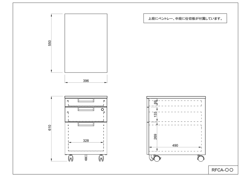 【法人様限定】送料無料 [Jシリーズ] インサイドワゴンⅢ ウォルナットⅡ RFCA-DMJ4 - 画像 (4)