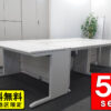 【送料無料 東京地区限定】【20台入荷】【美品】５台セット 平机 ５人用 開業セット ホワイト色 W1400×1台 W1000×4台 スチールデスク オフィスデスク 事務デスク ワークデスク 事務机 平デスク デスクセット ITOKI  CX 国産 【中古オフィス家具】【中古】