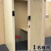 １人用 WEB会議ブース EDOブース 天井あり 換気付 木製 デスク天板 スイッチ付き ３口コンセント シリンダー錠付属 ミーティングブース 個室ブース 会議用ブース ミーティング用ブース 会議ルーム 個室設計 個室型ブース 平机 デスク ワークデスク テレワークデスク