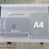 【法人様限定】送料無料 リル 2wayキャスターデスク ホワイトウッド RFWCD-5540WG - 画像 (7)