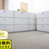 【送料無料 東京地区限定】４台セット ３段 ラテラル カギ付き書庫 鍵付き書庫 スチール書庫 スチールキャビネット WE 国産 イトーキ シンライン ３段ラテラル書庫 キャビネット ラテラルキャビネット 収納庫 本棚 書棚【中古オフィス家具】【中古】