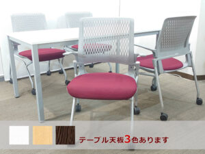 会議テーブル 会議用テーブル ミーティングテーブル ミーティングセット テーブル3色あり 会議チェア ネスタブルチェア 平行スタックチェア 有料オプションあり アクリル板 飛沫感染予防パネル 【中古オフィス家具】【中古】