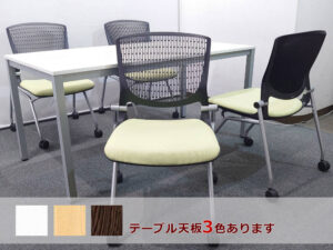 会議テーブル 会議用テーブル ミーティングテーブル ミーティングセット テーブル3色あり 会議チェア スタッキングチェア スタックチェア 有料オプションあり アクリル板 飛沫感染予防パネル 【中古オフィス家具】【中古】