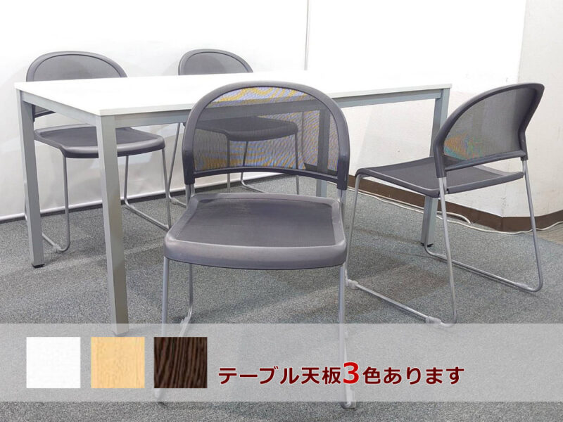 会議テーブル 会議用テーブル ミーティングテーブル ミーティングセット テーブル３色あり 会議チェア ネスタブルチェア 平行スタックチェア 有料オプションあり アクリル板 飛沫感染予防パネル 【中古オフィス家具】【中古】