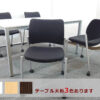 会議テーブル 会議用テーブル ミーティングテーブル ミーティングセット テーブル３色あり 会議チェア スタッキングチェア スタックチェア 有料オプションあり アクリル板 飛沫感染予防パネル 【中古オフィス家具】【中古】
