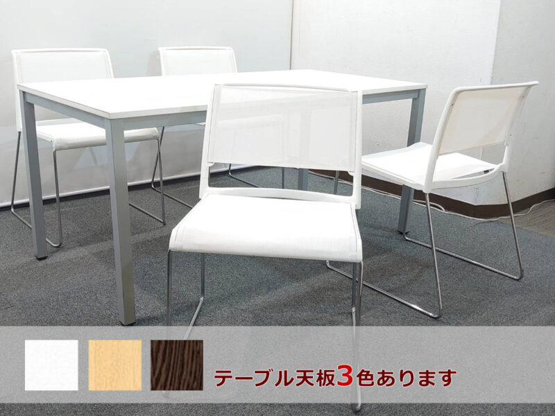 会議テーブル 会議用テーブル ミーティングテーブル ミーティングセット テーブル３色あり 会議チェア 積み重ねタイプ スタックチェア 有料オプションあり アクリル板 飛沫感染予防パネル RFヤマカワ ウィルクハーン Wilkhahn aline【中古オフィス家具】【中古】