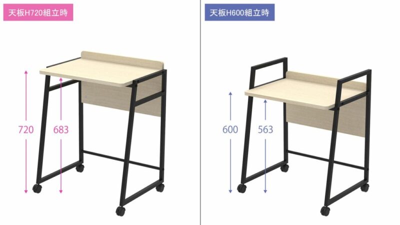 【法人様限定】送料無料 リル 2wayキャスターデスク ナチュラル RFWCD-5540NA - 画像 (8)