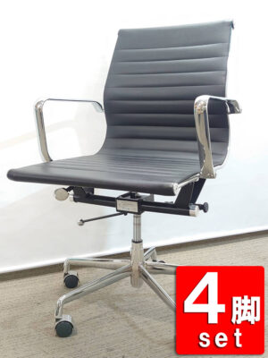 【送料無料 地域限定】 オフィスコム アルミナムチェア ４脚セット オフィスチェア リプロダクト デザイナーズチェア ローバック ひじ付き PCチェア デスクチェア ブラック リブチェア デザインチェア レザー調 モダン クラシック クラシカル ワーキングチェア 肘掛け 応接椅子 会議室椅子 【中古オフィス家具】【中古】