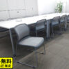 12人用 フリーアドレス 会議セット コクヨ ワークテーブル ワークソート フリアド W1400×3台 可動式 ミーティングテーブル 会議テーブル 平机 SDT-WS1414PAW サンケイ 会議チェア ミーティングチェア スタッキングチェア メッシュチェア 【中古オフィス家具】【中古】