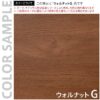【法人様限定】送料無料 [Jシリーズ] 木製デスクⅢ W1200xD700 ウォルナットⅡ RFLD-1270DMJ4 - 画像 (5)
