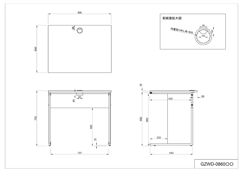 【法人様限定】送料無料 ワーキングデスク W800xD600 ナチュラル GZWD-0860NA - 画像 (5)