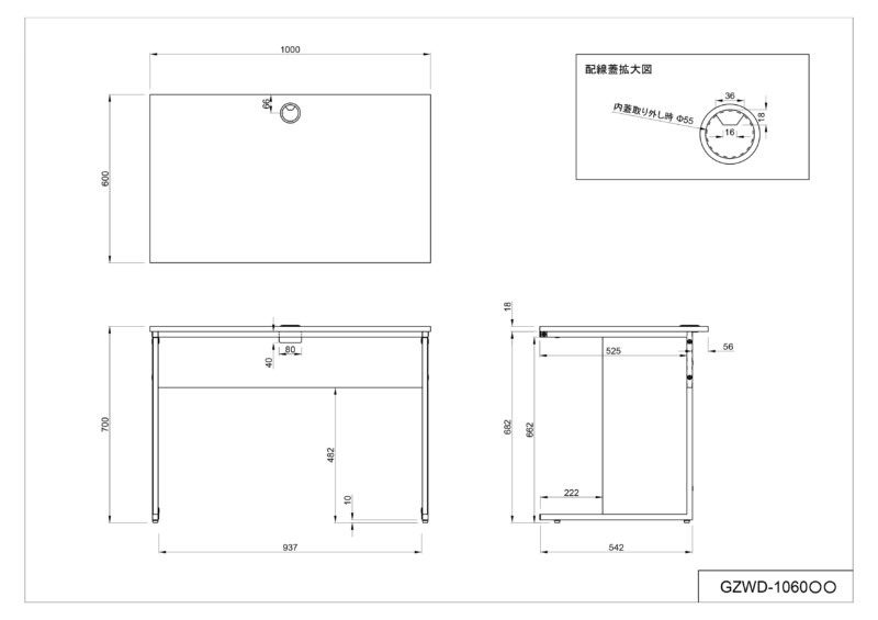 【法人様限定】送料無料 ワーキングデスク W1000xD600 ナチュラル GZWD-1060NA - 画像 (7)