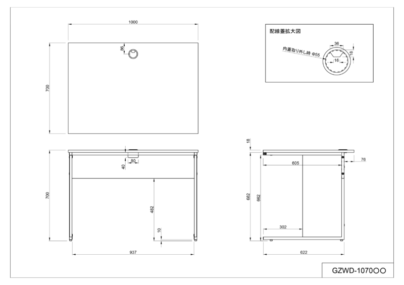 【法人様限定】送料無料 ワーキングデスク W1000xD700 ナチュラル GZWD-1070NA - 画像 (7)