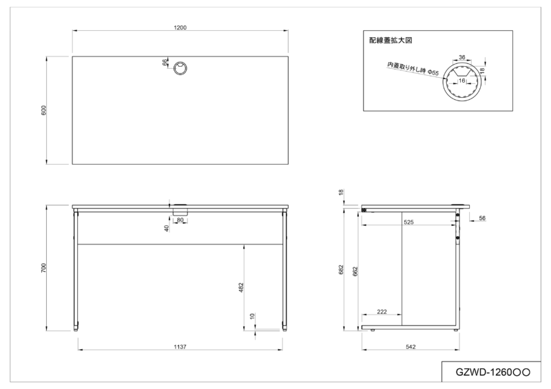 【法人様限定】送料無料 ワーキングデスク W1200xD600 ナチュラル GZWD-1260NA - 画像 (8)