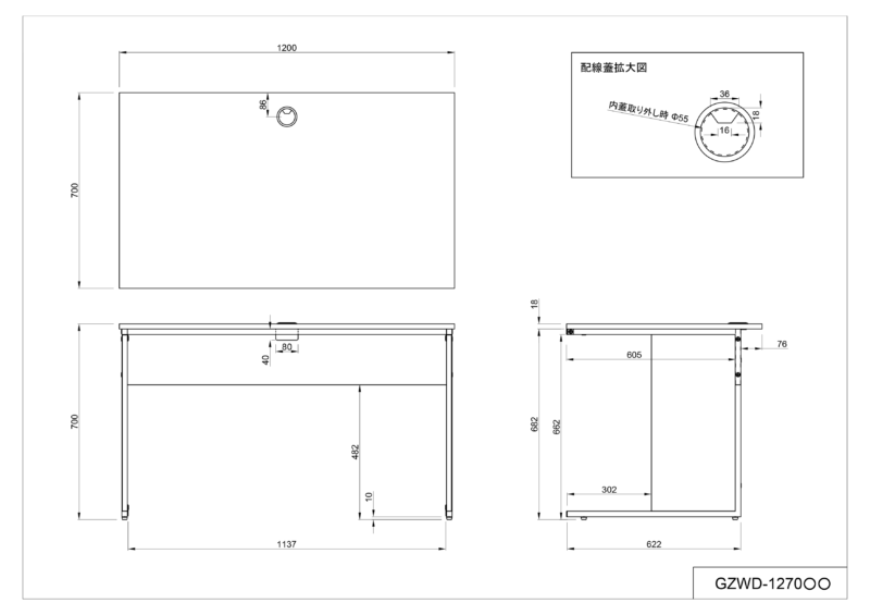 【法人様限定】送料無料 ワーキングデスク W1200xD700 ウォルナット GZWD-1270DM - 画像 (5)