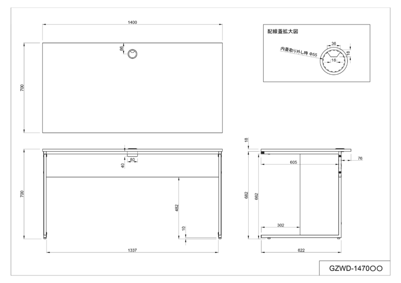 【法人様限定】送料無料 ワーキングデスク W1400xD700 ナチュラル GZWD-1470NA - 画像 (7)