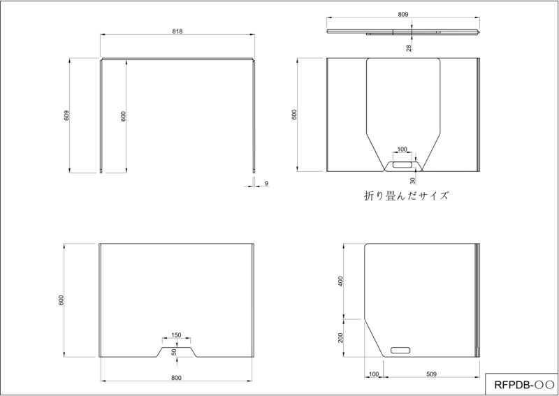 【法人様限定】送料無料 ポータブル卓上ブース W800xD600xH600 ベージュ RFPDB-BE - 画像 (7)