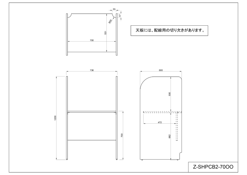 【メーカー在庫限り】 送料無料 新品 PCブースデスク 基本 W700 ダーク Z-SHPCB-70DB 【法人様限定】 メーカーマイナーチェンジ製品 ブースデスク パーソナルデスク 集中ブース 個人デスク 木製デスク 【新品オフィス家具】 - 画像 (3)