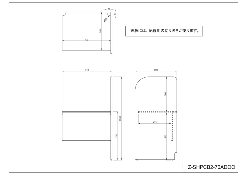 【法人様限定商品】送料無料 PCブースデスク 増連 W700 ダーク Z-SHPCB2-70ADDB2 プライベートデスク パネル一体型 背板なし 木製デスク 連結用 【新品オフィス家具】 - 画像 (3)