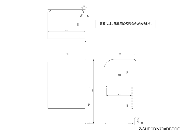 【法人様限定商品】 送料無料 PCブースデスク2 増連 W700 背板あり ダーク2 Z-SHPCB2-70ADBPDB2 プライベートデスク パネル一体型 背板つき 連結用 木製デスク 【新品オフィス家具】 - 画像 (3)