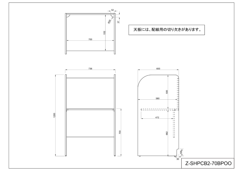 【法人様限定】送料無料 PCブースデスク 基本 W700 背板あり ダーク Z-SHPCB2-70BPDB2 プライベートデスク パネル一体型 背板つき 増連可能 ブースデスク パーソナルデスク 集中ブース 個人デスク 木製デスク 【新品オフィス家具】 - 画像 (4)