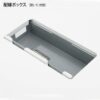【法人様限定】送料無料 OAミーティングテーブル W2400 ホワイト - 画像 (3)