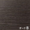 【法人様限定】送料無料 ミーティングテーブル W1800xD900 ダーク RFMT-1890D - 画像 (3)