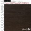 【法人様限定】送料無料 OAミーティングテーブル W2100 ダークⅡ ATD2-2190-AF2 - 画像 (3)